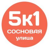 Сосновая, 5к1 (ЖК Оранж Парк 8-10к)