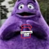 ✨ Веритасерум ✨