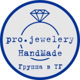 Любить сейчас