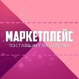 Стеклянные конструкции Краснодар