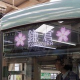 #sakurashi [archived]