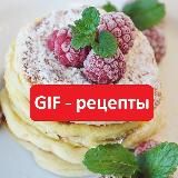 Рецепты от тёти Нины