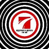 Недураки и дороги в Челябинске