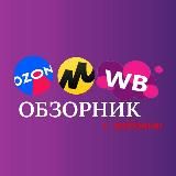 Юлины skidki | Купидон скидок