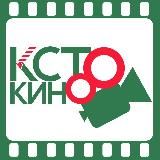 КСТОКИНО | 24-29 мая