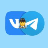 ВКонтакте | Телеграм