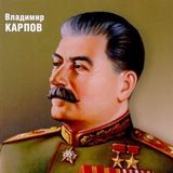 Генералиссимус