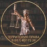 👩🎓Территория военно-медицинского права⚖