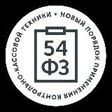 Онлайн кассы и Маркировка, обзор ФНС