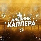 Лучшие прогнозы на хоккей только здесь🏒