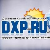 DXP | НАВИГАТОР