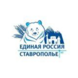 Единая Россия | Арзгирское МО