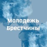 #1регионБРСМ