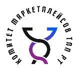 Комитет Маркетплейсов ТПП РТ