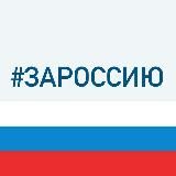 Администрация города Аzова