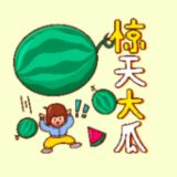 巨乳大百科