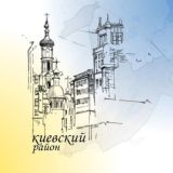 Харків Київський🇺🇦