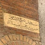 𓂆 الــخِــزانــة ✺ Х И З А Н А