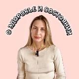 Марина на связи😻