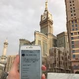 Ислам – Религия Мира