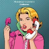 Новости о Блогерах и Не только