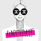 Каталог | Шоппинг с Олей