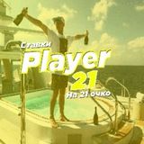 Player 21