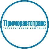 Туры в Китай 🇨🇳 с Приморавтотранс-тур