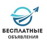 Объявления Краснодар Барахолка