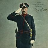 Латвийский городовой | канал Евгения Антонова