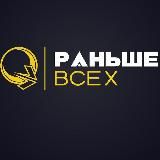 В Курсе 24/7 🔴