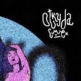 Галерея Дичь