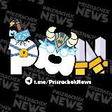 🏜️🦂Prizrachek News👻