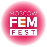Moscow FemFest