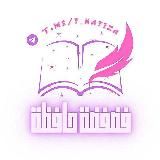 فَضْفَضَةُ حَافِظَة || 💚