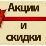 Промокоды KFC ВкусВилл