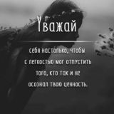 🍃Жизненные цитаты 🍃