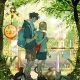 ⛩𝙷𝙰𝙸𝙺𝚈𝚄𝚄 𝚄𝙽𝙸𝚅𝙴𝚁𝚂𝙴⛩