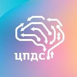 ЦПДС РУТ (МИИТ)