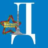 Дняпровец | Речица