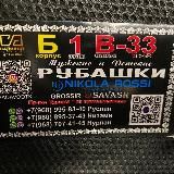 Турецкие рубашки