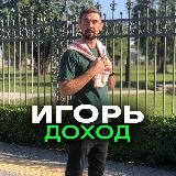 Заработок без вложений