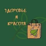 🍃ЗДОРОВАЯ УММА🍃