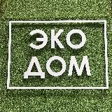 ЭкоДом - сеть оффлайн магазинов