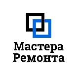 Мастера Ремонта | Ремонт и дизайн квартир в Москве