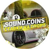 Sound Coins - Теннис🎾