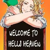 Hells Heaven