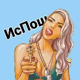 Инвестируем вместе💰