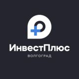 Обмен валют «ИнвестПлюс» | Волгоград