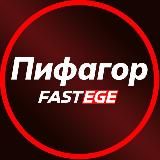 Пифагор 13 Уравнения Тригонометрия ЕГЭ